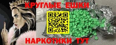 ALPHA PVP Беслан