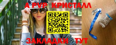 гидропоника Беслан