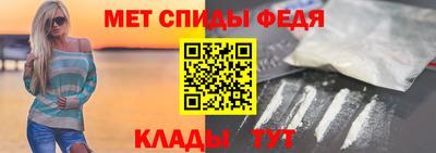 ALPHA PVP Беслан