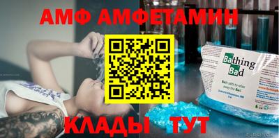 ECSTASY Бийск