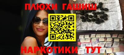 гидропоника Беслан