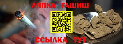 ALPHA PVP Беслан