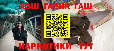 марки nbome Берёзовский