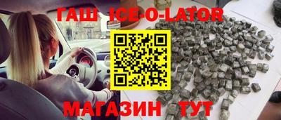 гидропоника Беслан