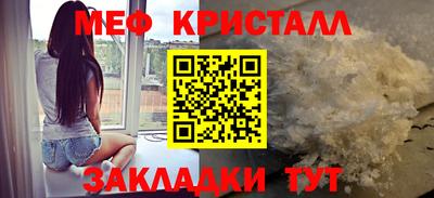 ALPHA PVP Беслан