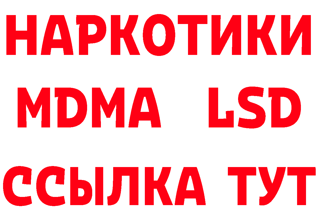 Как найти наркотики? дарк нет состав Губкинский