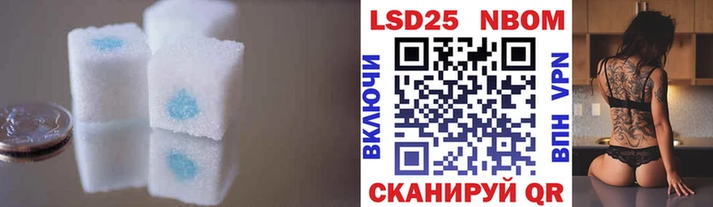 наркотики  это формула  Лсд 25 экстази ecstasy  Губкинский 