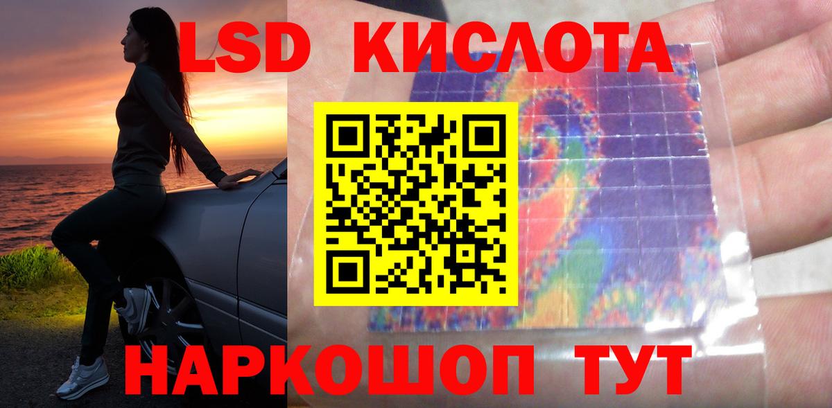 Губкинский  Лсд 25 экстази ecstasy  Вход с VPN  Лсд 25 экстази кислота 
