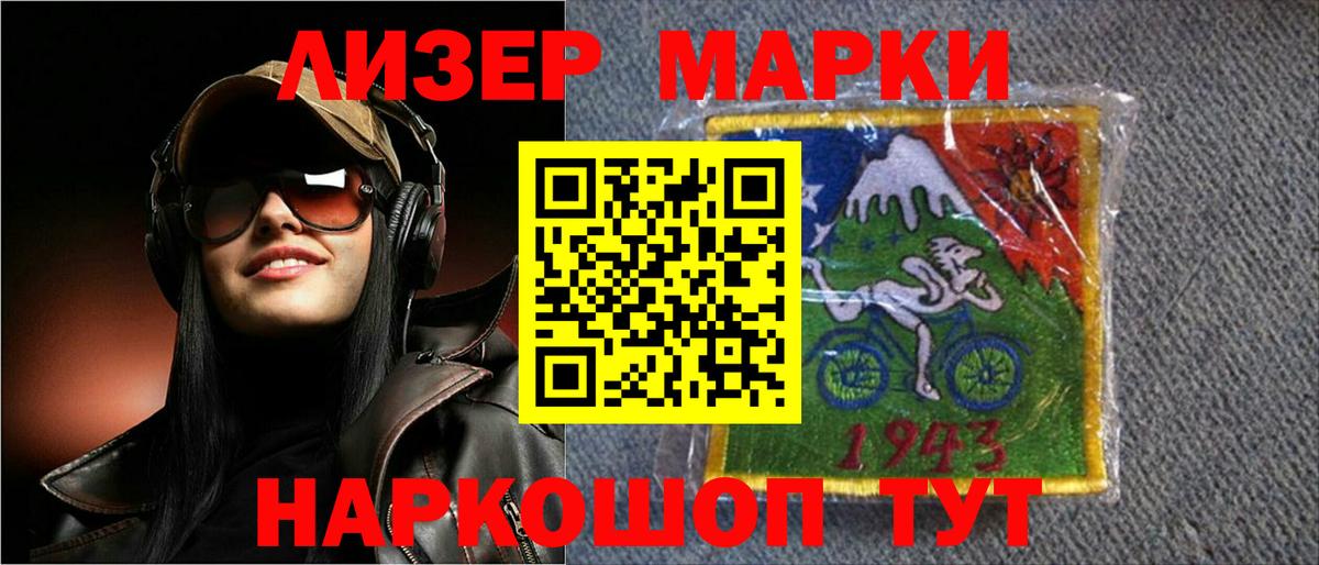 Лсд 25 экстази ecstasy Губкинский