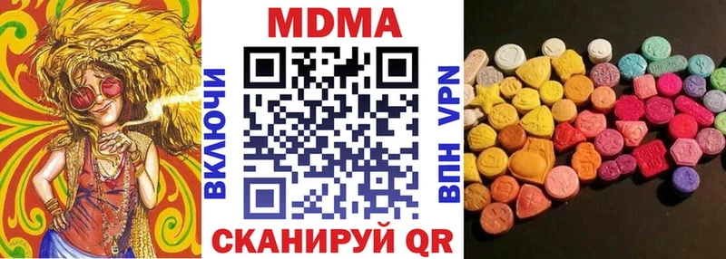 MDMA кристаллы  мега ссылки  Губкинский 