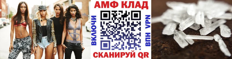 МЕТАМФЕТАМИН витя  KRAKEN зеркало  Губкинский 