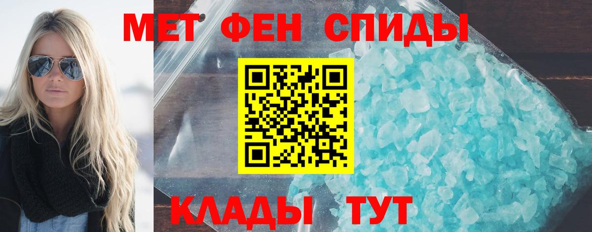 МЕТАМФЕТАМИН  МЕТАМФЕТАМИН витя  Губкинский  МЕТАМФЕТАМИН витя 