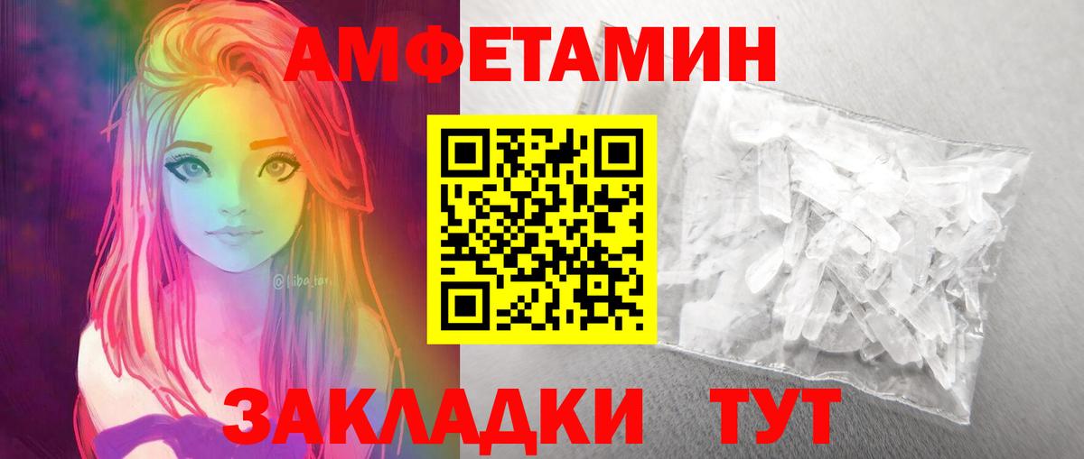 Первитин кристалл Губкинский