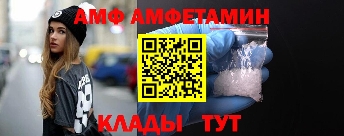Метамфетамин  Вход с VPN  Губкинский  Метамфетамин Декстрометамфетамин 99.9% 