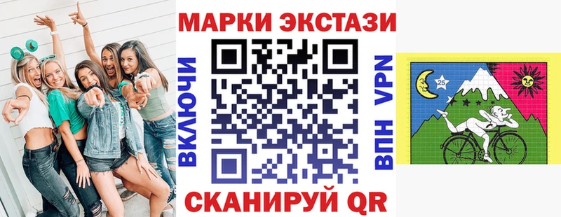 Марки 25I-NBOMe 1,5мг  Губкинский 