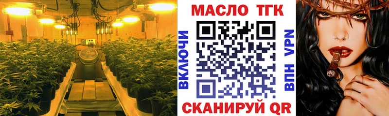 как найти наркотики  Губкинский  OMG сайт  ТГК жижа 