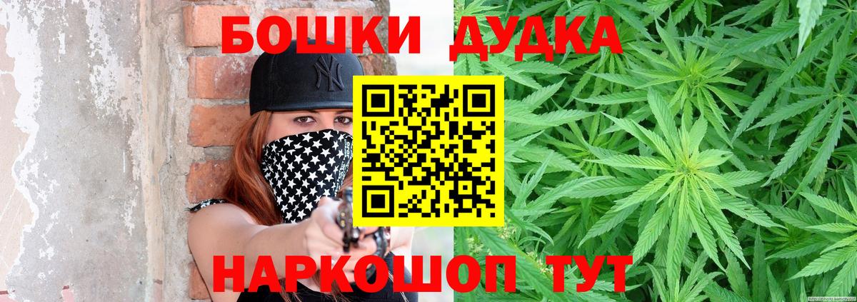 Конопля сатива  Канабис SATIVA & INDICA  Марихуана сатива  Губкинский  Вход с VPN  МАРИХУАНА MAZAR 