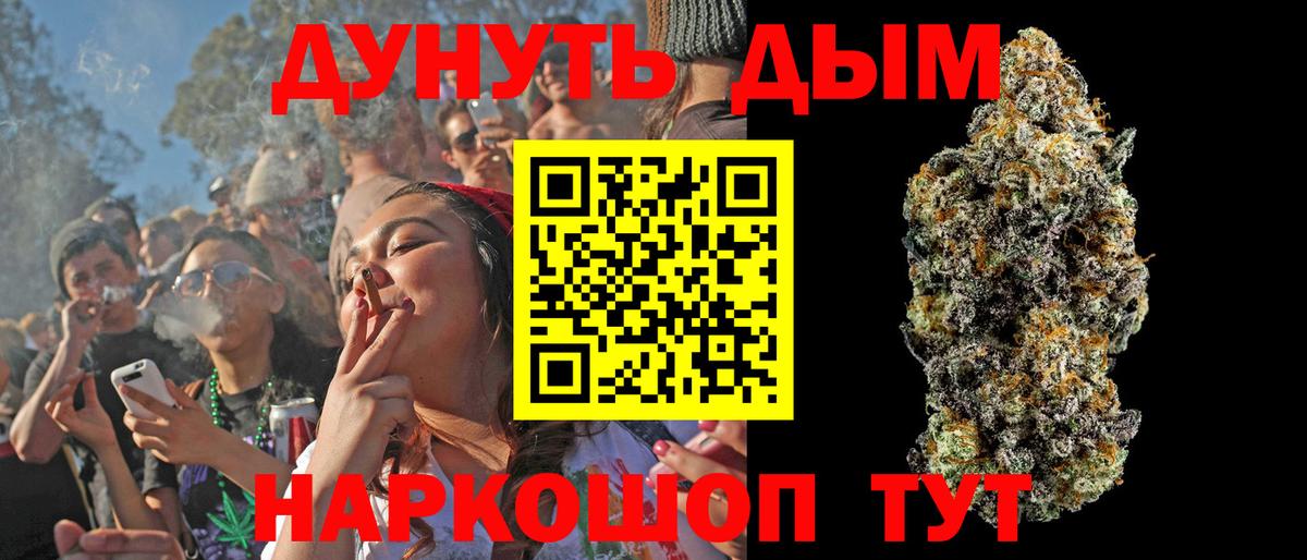 Марихуана MAZAR  Марихуана THC 21%  Губкинский  Бошки Шишки конопля  Марихуана семена 