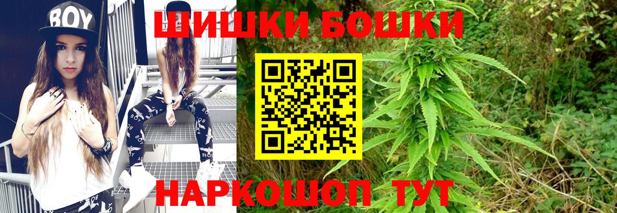 Губкинский  КОКАИН  Cocaine  Мефедрон кристаллы  APVP СК кристаллы  ГАШ  Меф   Гашиш  Каннабис 